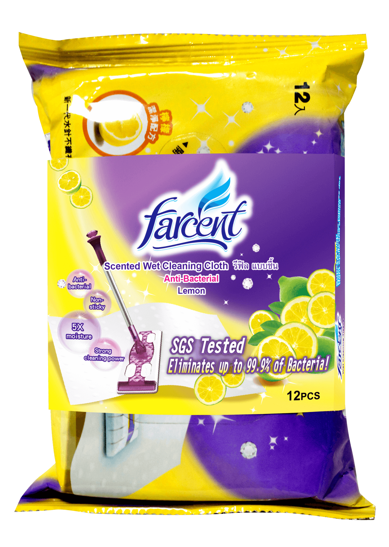 Lemon Anti Bacterial Wet Tissue Cleaning Paper Taiwantrade Com