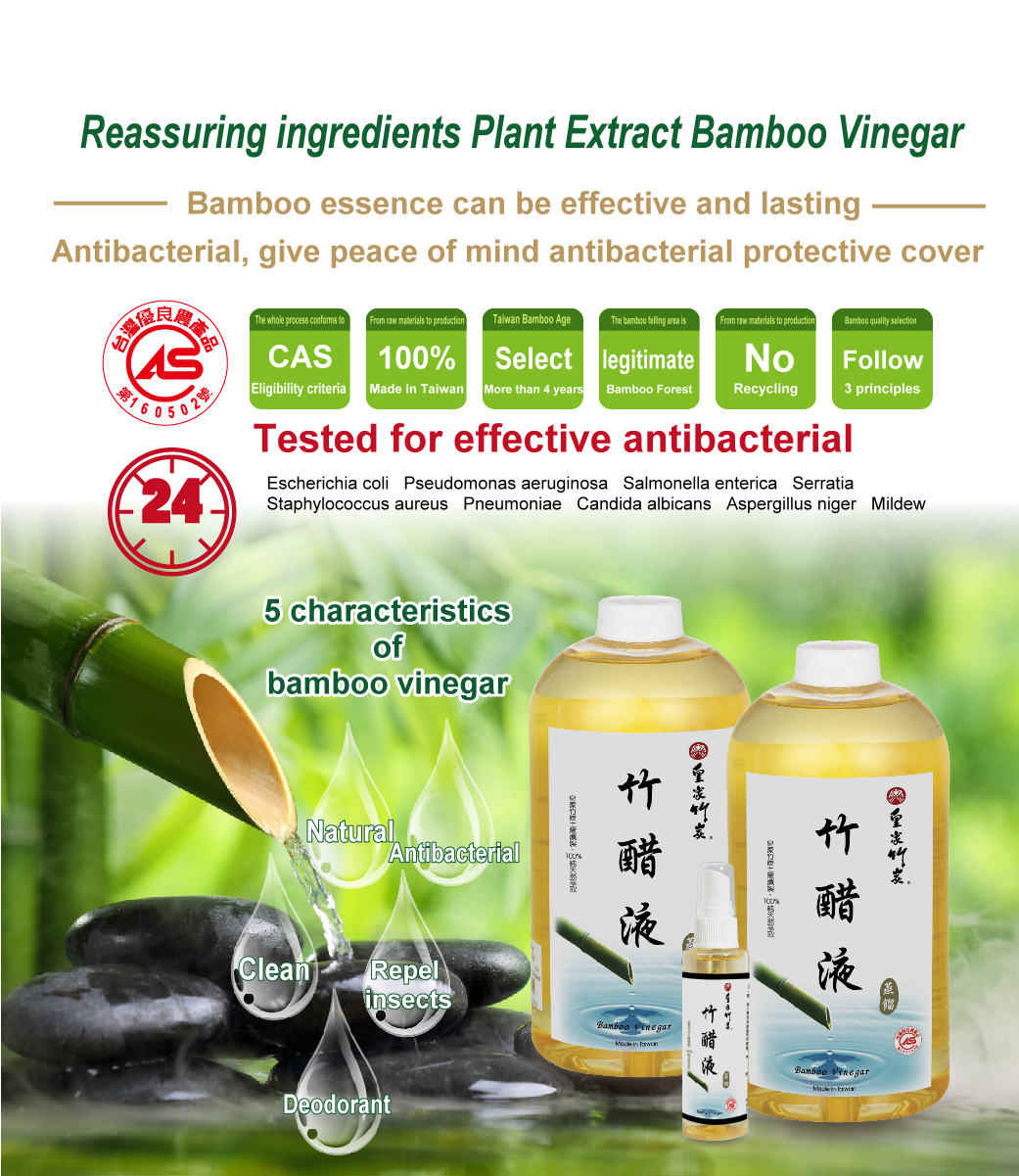 bamboo vinegar