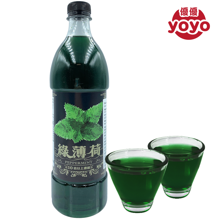 Spearmint Flavor Concentrated Syrup Taiwantrade Com