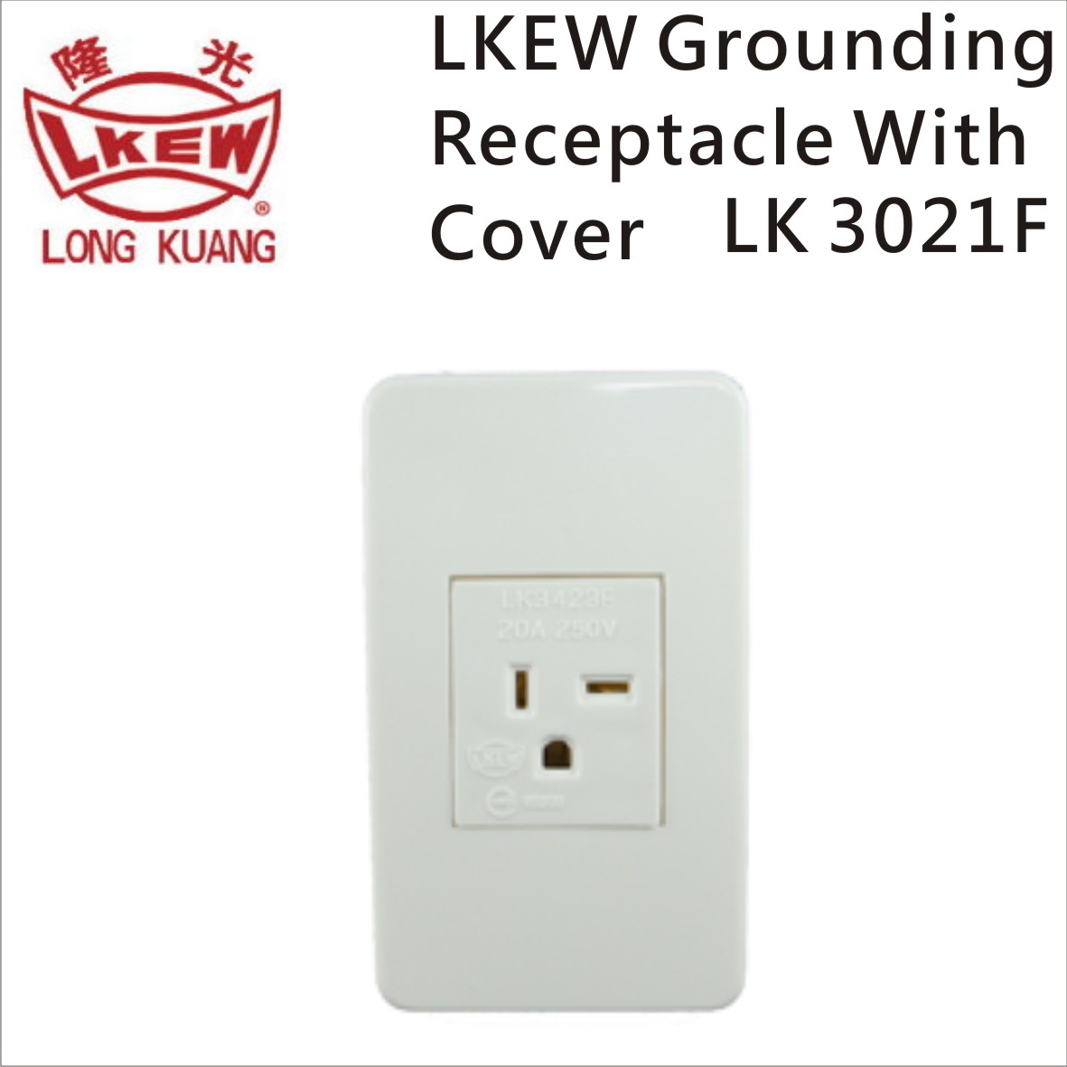 LKEW Grounding Receptacle With Cover LK3423F