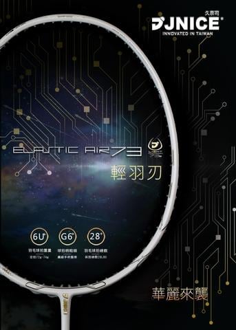 JNICE Badminton Racket light weight from Taiwan | Taiwantrade