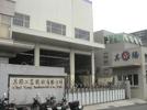 Taiwan blown film machine  manufacturer