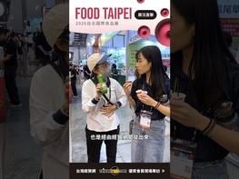 紅布朗熱銷海內外，提供沖泡穀粉、堅果果乾、優格粉、有機穀物、燕麥、禮盒等，全產品純天然、無添加，照顧全家人的健康。 家Home是唯一可以卸下心防無需隱藏自己的地方，無論是一個溫暖的擁抱，或是盡情的撒野，家總能讓一切變得單純美好。棕色Brown為大地的顏色、大地孕育、提供的食物，在20世紀後期，棕色成為西方文化中的一個共同的象徵：簡單，自然和健康。 「紅布朗」的誕生，我們以「守護家人」的想法，思考食物對身體的價值，將營養和健康分享給我們愛的家人。「如何提供好的食物，給我們的身體」是我們想傳達給消費者的核心健康理念。 紅布朗 台灣經貿網: https://homebrown.tw.taiwantrade.com/ 更多商機請洽: https://info.taiwantrade.com/ #台灣經貿網#跨境電商#電商平台#影音行銷#社群行銷#數位行銷#AI#AI行銷#Taiwantrade#貿協#外貿協會#Taitra#展覽#商機#買主#貿易#外銷#專業展#外貿#國際市場#海外市場#線上生意#拓銷#拓展#業務拓展#企業接單#培訓#課程#電商#食品展#美食#foodtaipei