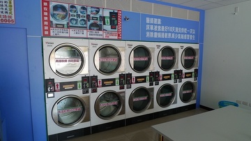 Dryer