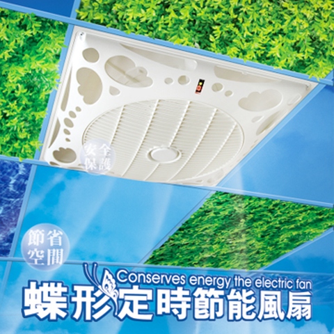 jinwefon ceiling fan