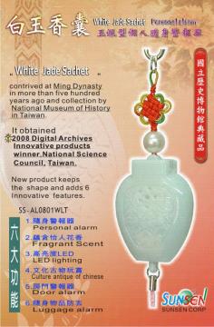 White jade sachet personal alarm