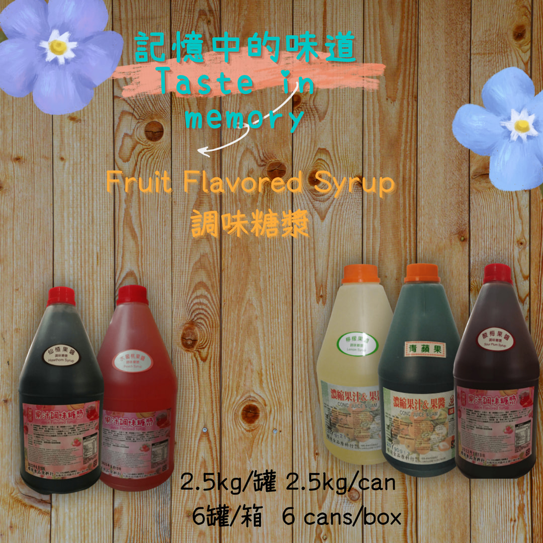Sweetness Manufacture FlavorPacked boba syrup flavors Selection