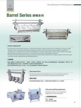 PLATING EQUIPMENT, BARREL SERIES