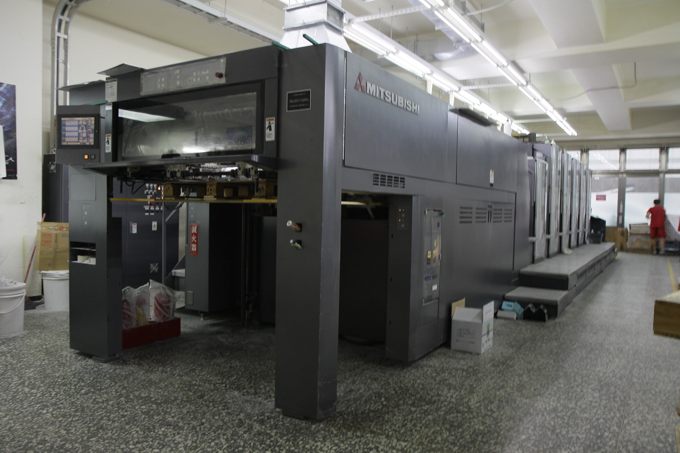 Offset Printing Machine