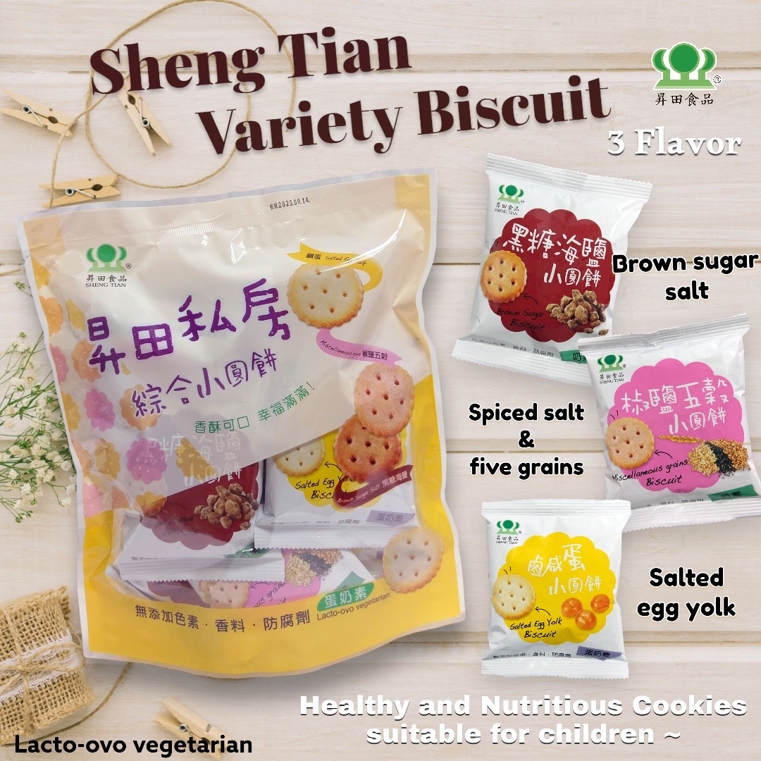 Sheng Tian Variety Biscuit | Taiwantrade.com