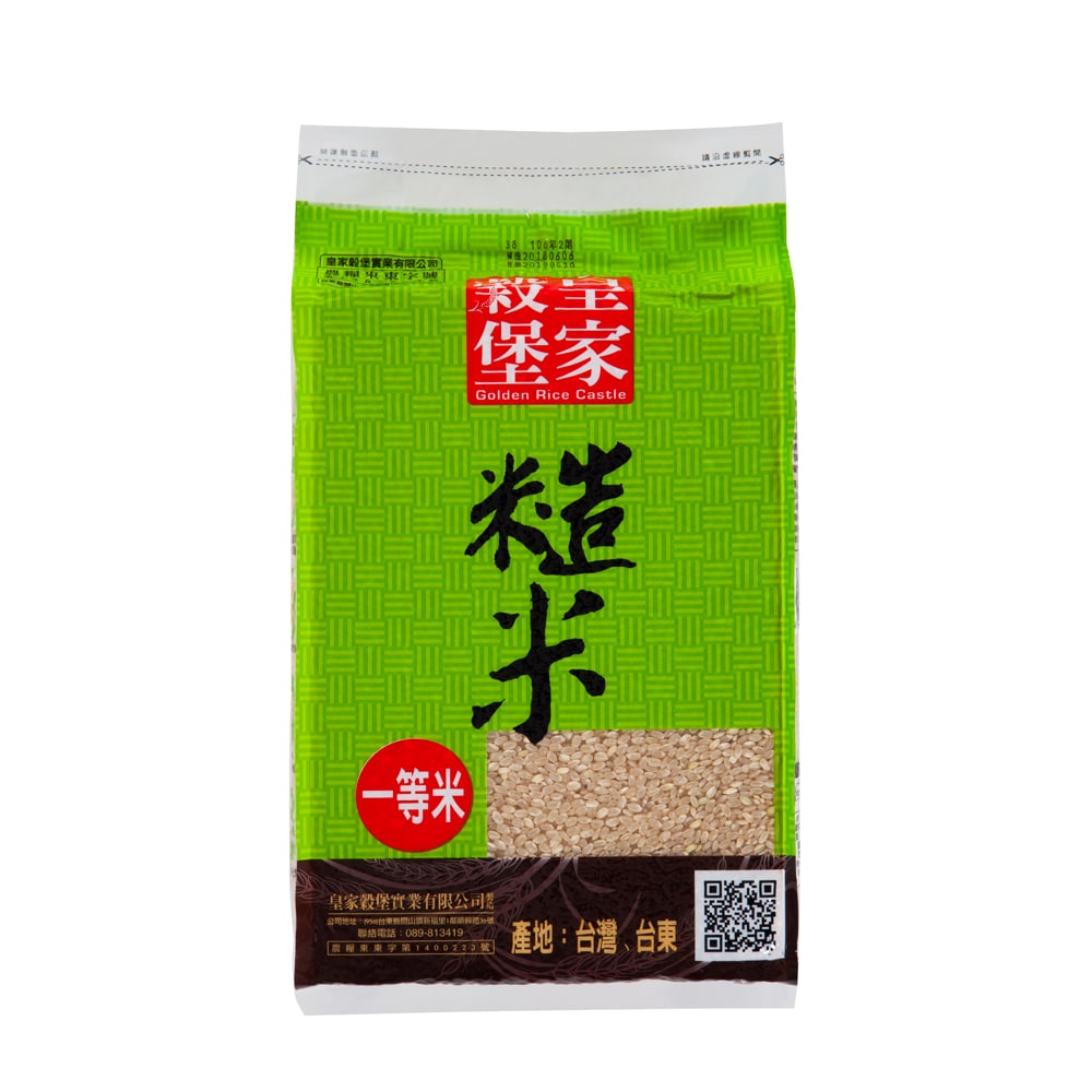 Taiwan Brown Rice Tea brown rice | Taiwantrade