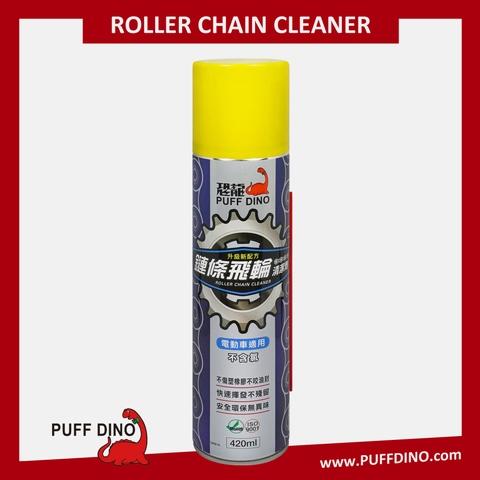 Roller Chain Cleaner 420ml (Chain Cleaner)