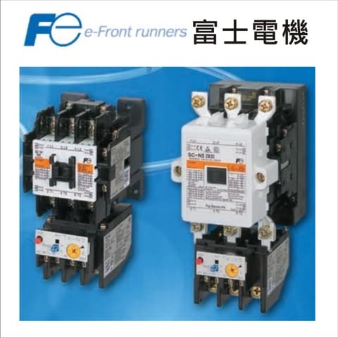 富士電機 接觸器