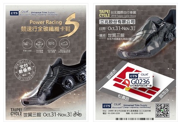 power racing s cycling shoes