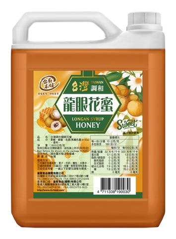 TW Chef - Longan Syrup Honey