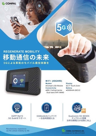 5G MIFI