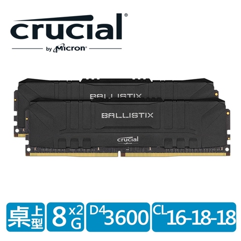 Crucial Ballistix DDR4-3600 8Gx2 16GB