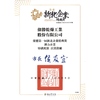 新北企業精典獎