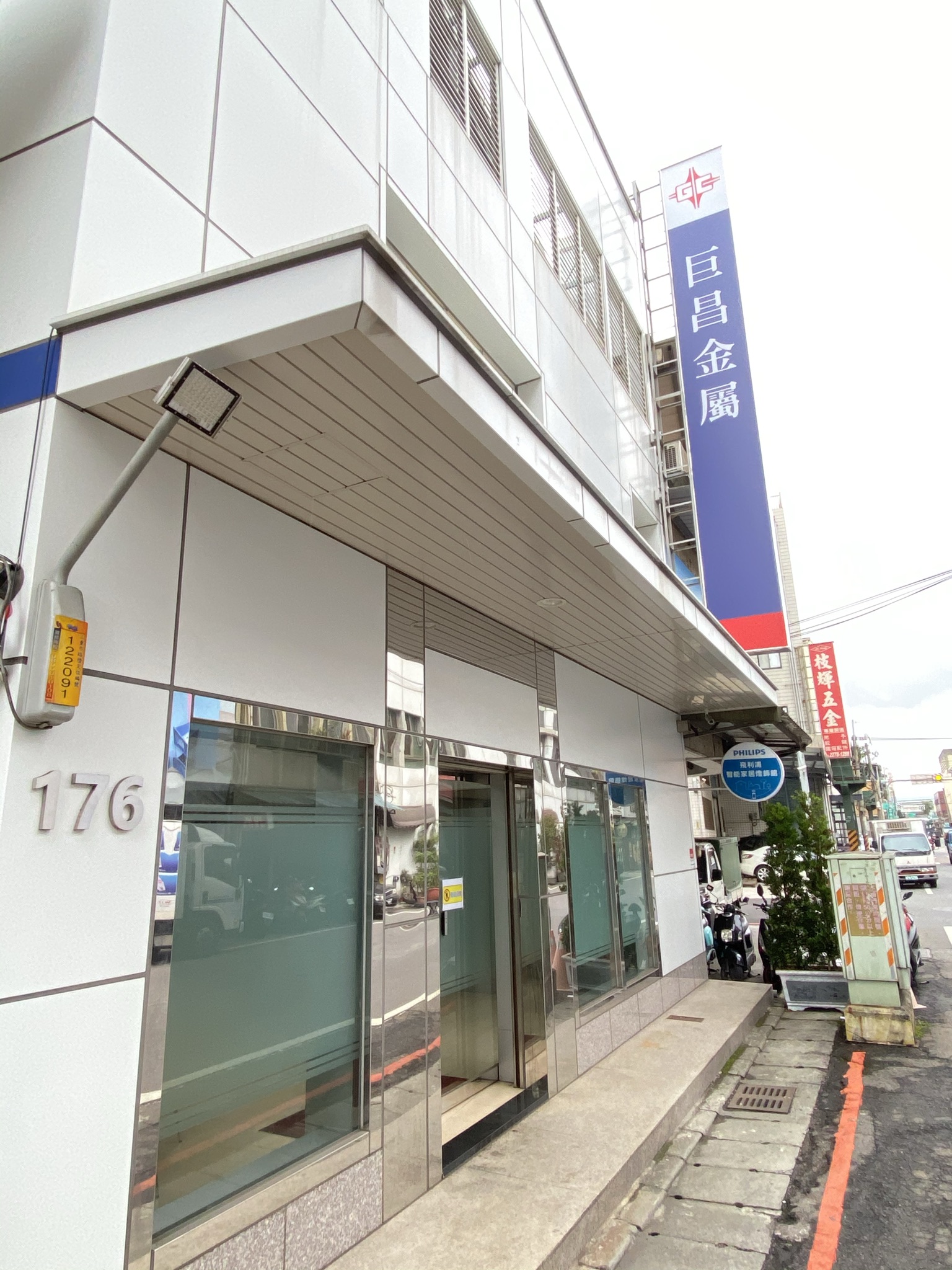 Headquarter- Taiwan