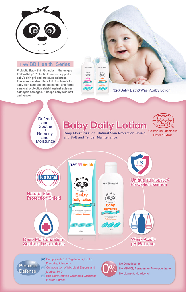 TS6-BB-Health-Baby-Daily-Lotion-introduction