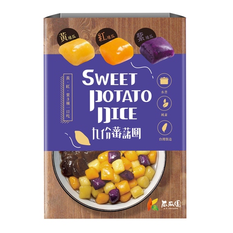 Sweet Potato Dice