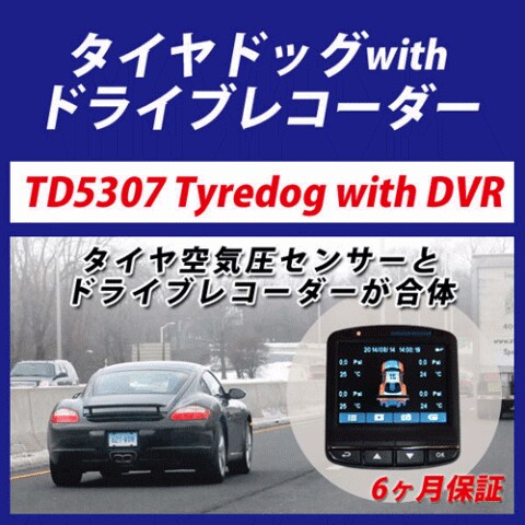 3 in 1 çizgi kam TPMS