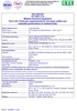 IEC 60601-2-52