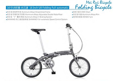 16 INCH ALLOY FOLDING BIKE INTER-3 SPEEDS