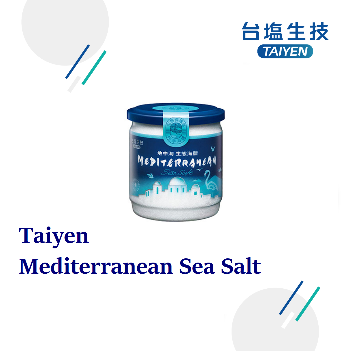 mediterranean-sea-salt-taiwantrade