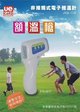 Non-Contact Thermometer