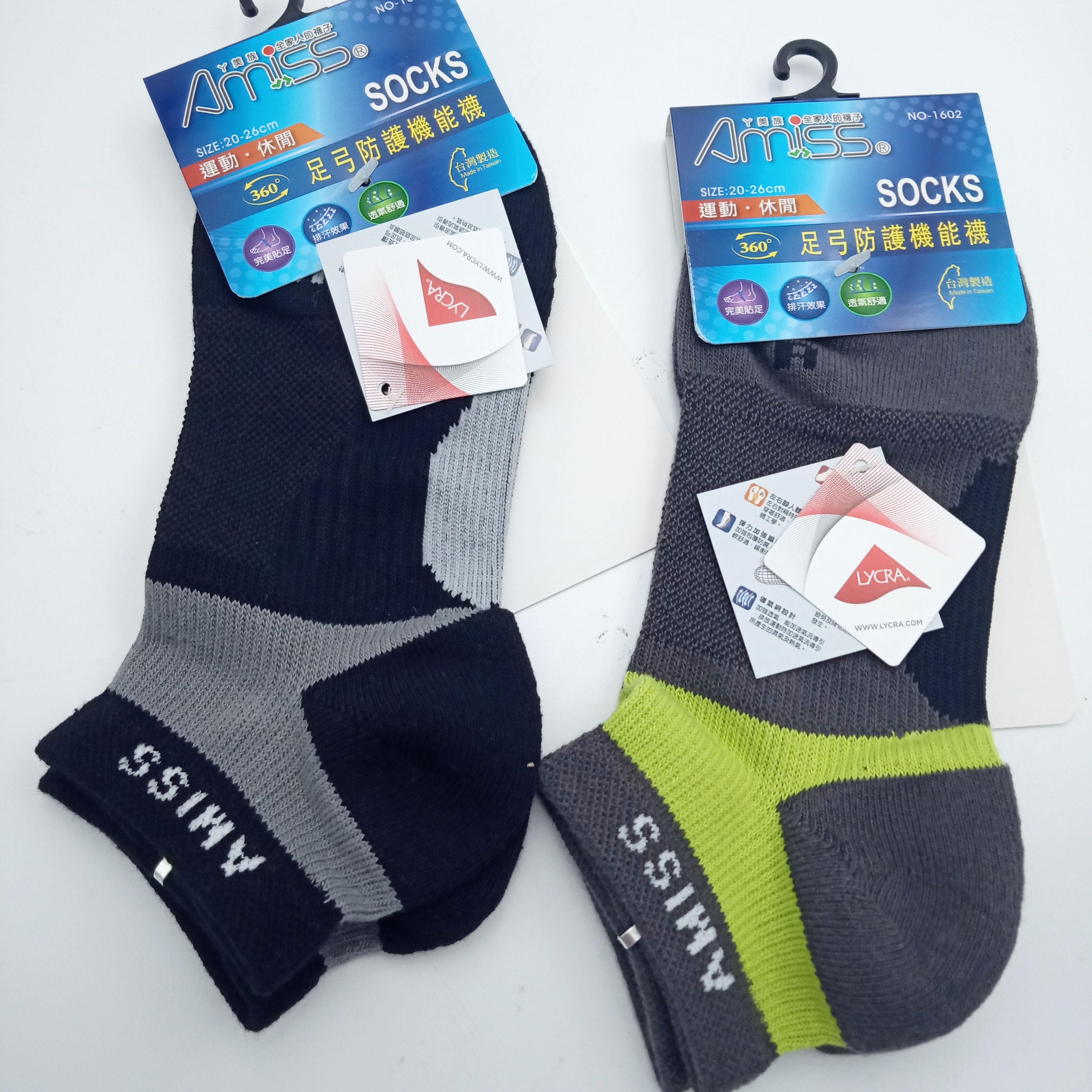 jogging socks