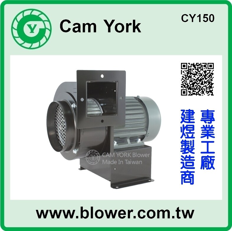 ventilator, fan blower, ac blower, centrifugal fan
