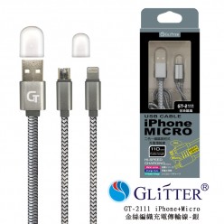 iPhone MICRO USB CABLE (Two - in - one magnet adsorption) GT-2111