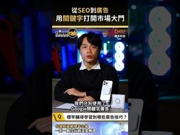  EP會員專屬福利開跑！ 標竿企業一對一數位行銷輔導開放申請中！ 想知道您的經貿網與企業官網還有哪些優化空間嗎？ 想學會 SEO、AI行銷、社群經營的實戰技巧嗎？ 這次我們針對 20 家【尊爵會員(EP)】推出 為期 4 個月的客製化一對一顧問輔導 ✅ 網站健檢報告＋專人解說 ✅ 行銷策略規劃＋實作指導 ✅ 手把手教你數位行銷  了解申請方式～https://events.taiwantrade.com/TTFlagship2025