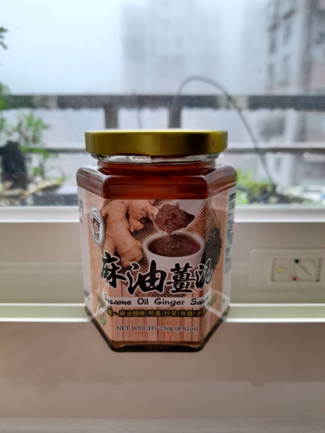 Sesame Oil Ginger Sauce