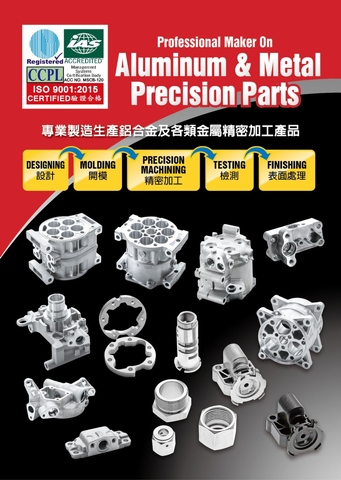 Extrusion-Aluminum & Metal Precision Machining