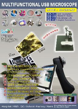 Multifunction USB Digital Microscope set