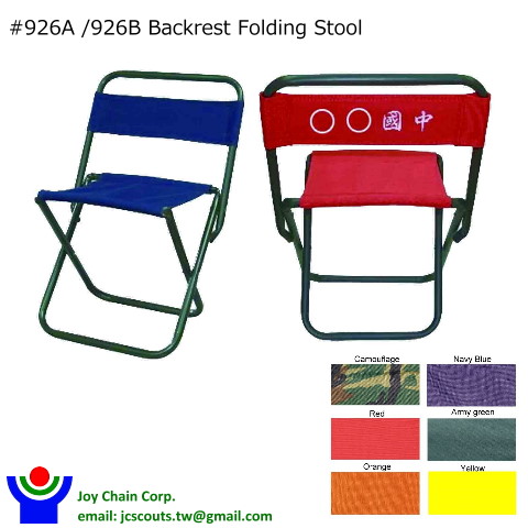 folding stool with backrest