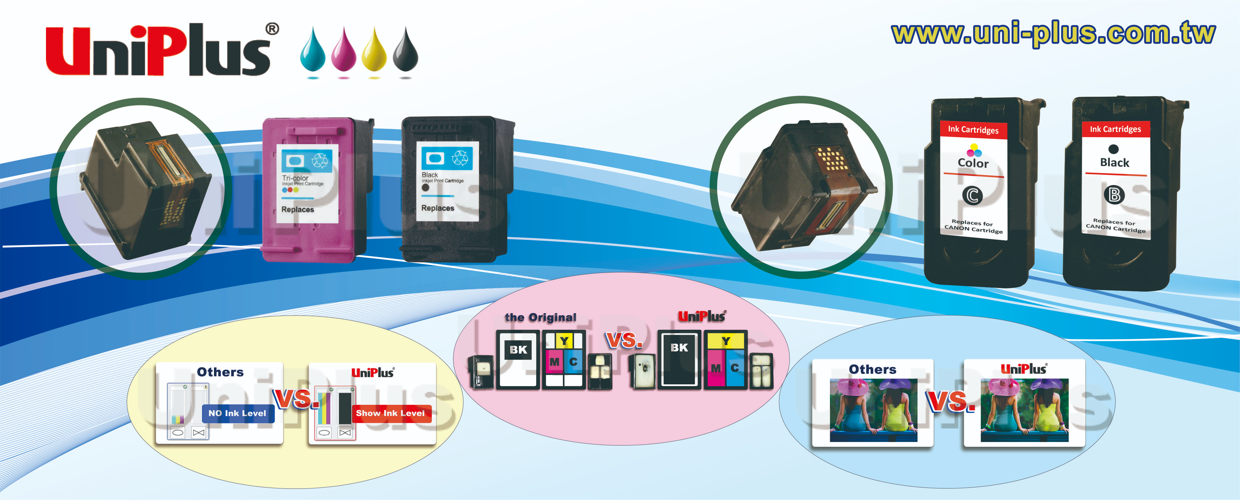 Uniplus ink cartridge banner