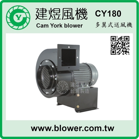 Centrifugal Industrial Exhaust Blower