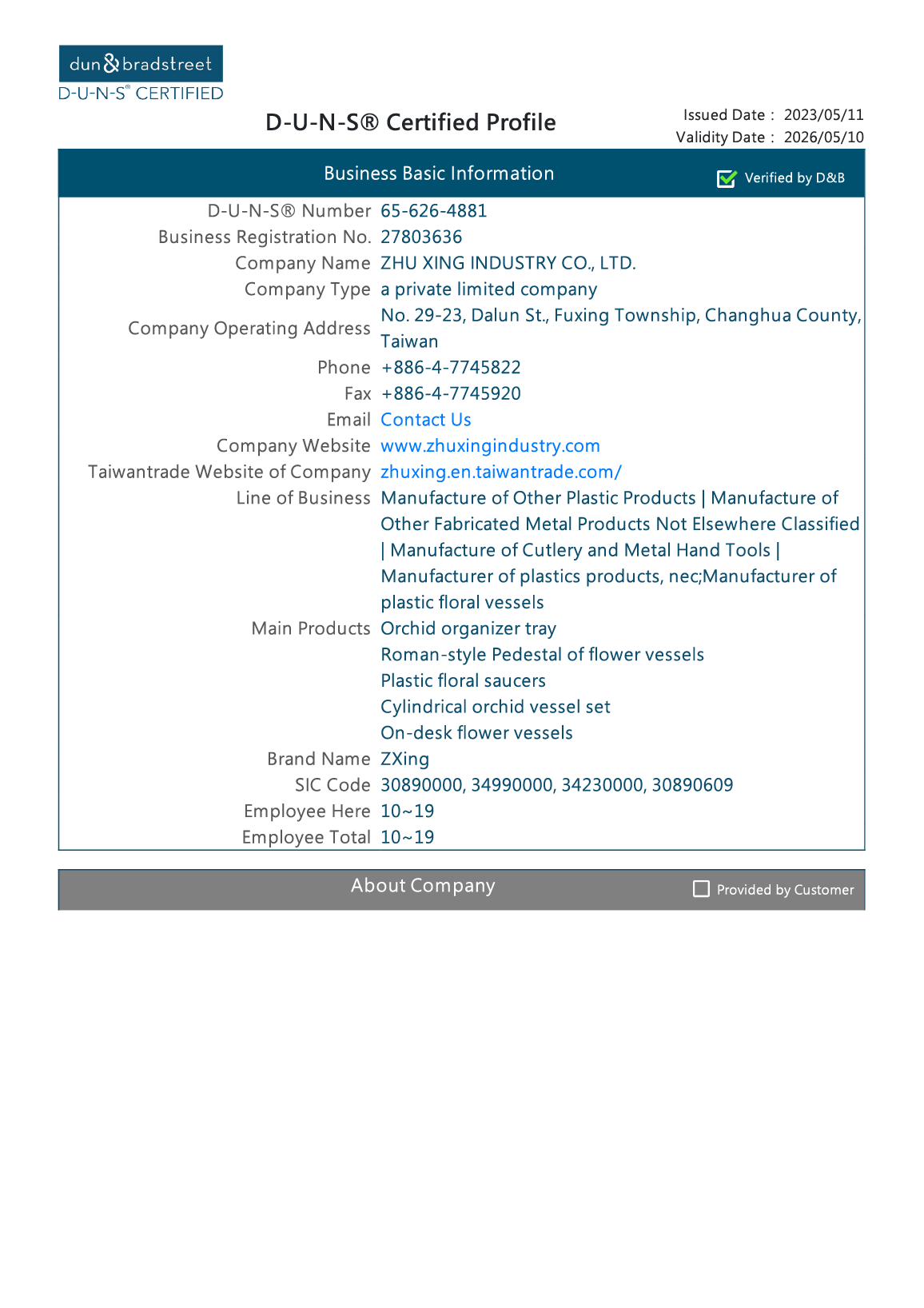 Zhu Xing Industry's D-U-N-S® certified business profile verified by Dun & Bradstreet — trusted supplier for international trade.