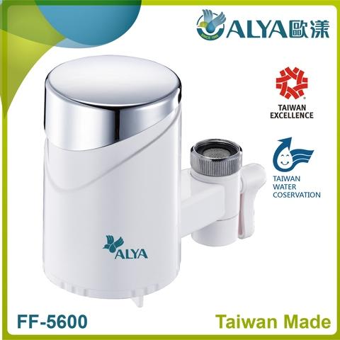 In Taiwan Ff 5600 The Best Price Of Portable Faucet Water Filter