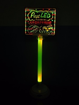 Green LED Writing Board Post