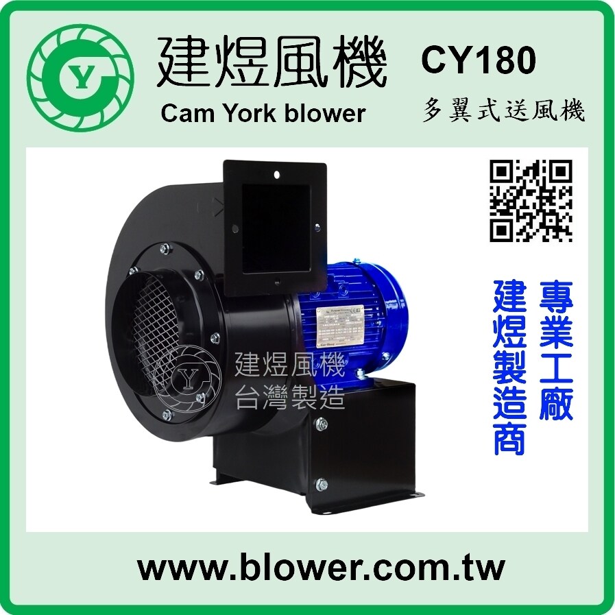 ventilator, fan blower, ac blower, centrifugal fan