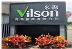 Vilson