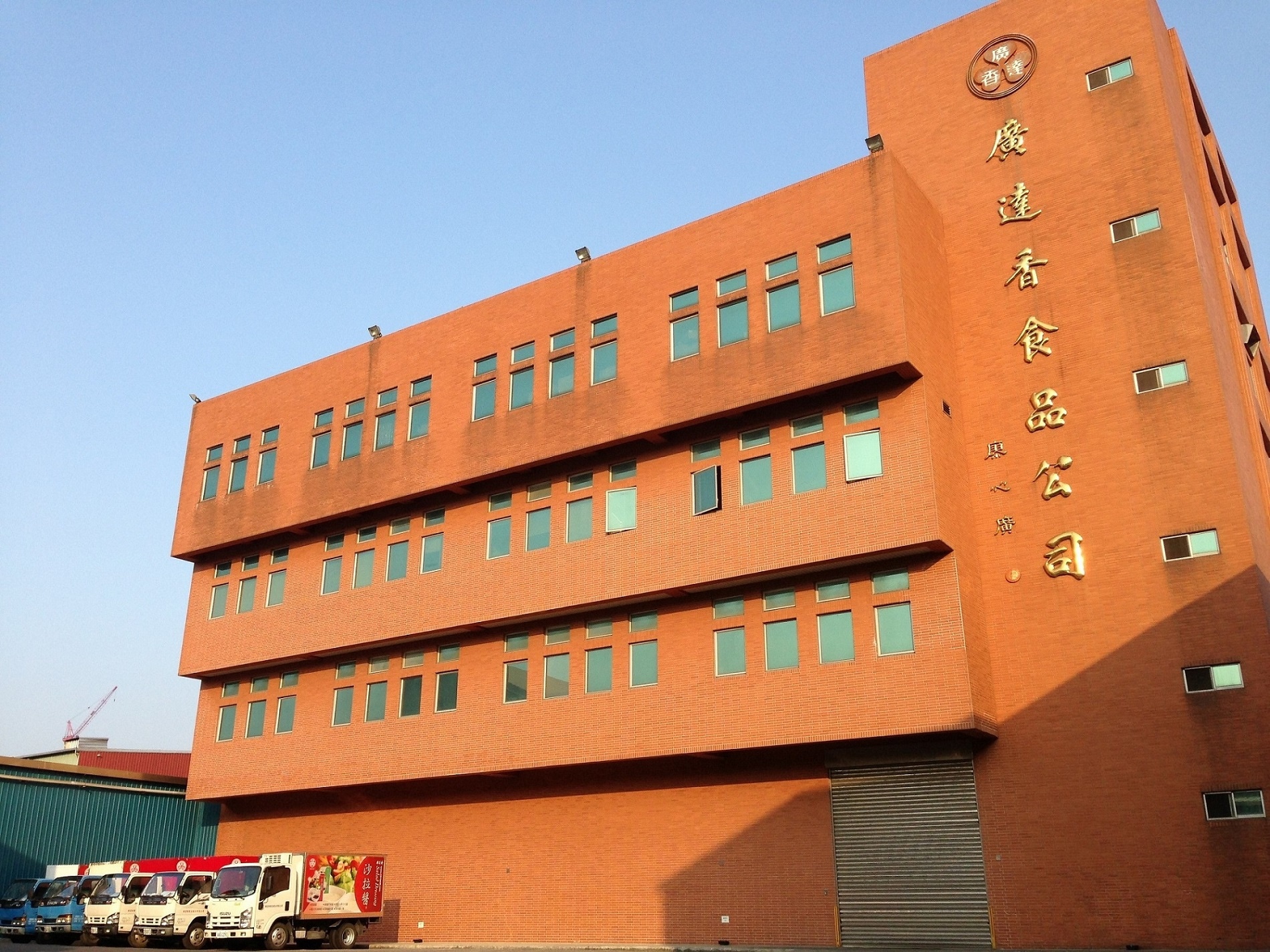 GMP Factory 