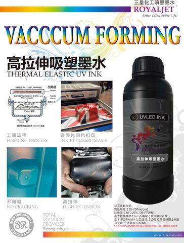 Thermal Elastic UV Ink