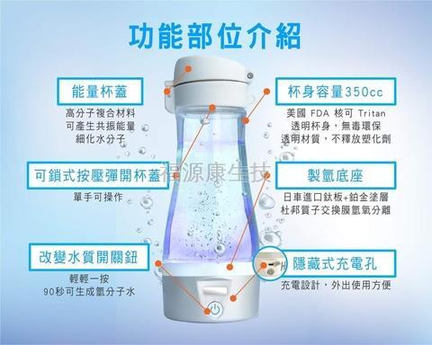 Wholesale hydrogen rich water bottle Filtration Systems 