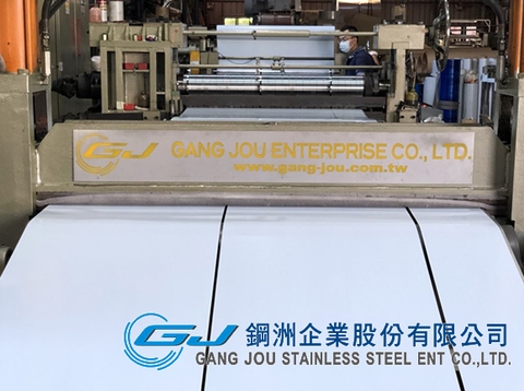 stainless steel strip coil