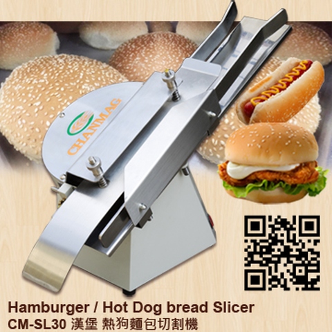 Hamburger Slicer/Hot Dog bread Slicer